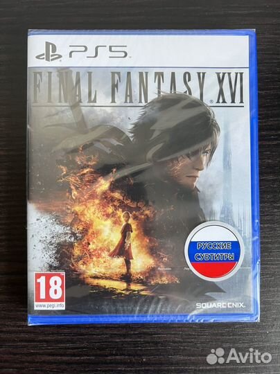 Final Fantasy XVI (Playstation 5) Новый