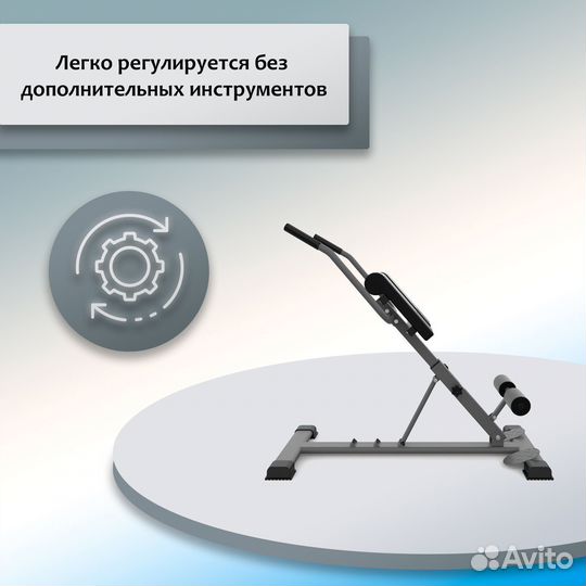 Гиперэкстензия DFC SUB027 DFC-53.19