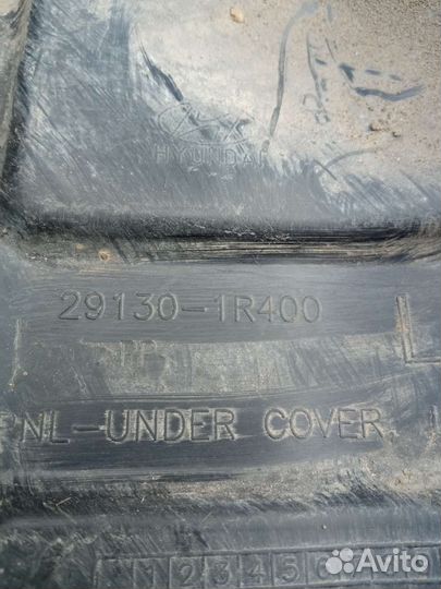 Hyundai Solaris 1 Kia Rio 3 пыльник двс левый