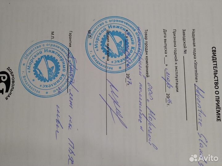 Лодка пвх 360