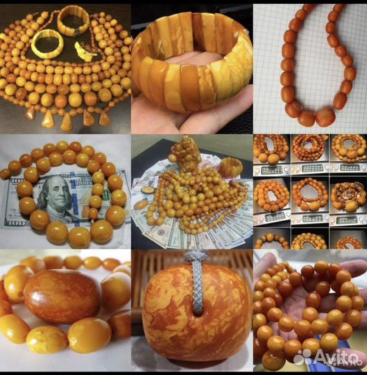 Оценка Скупка Покупка Янтарь Антиквариат Старина