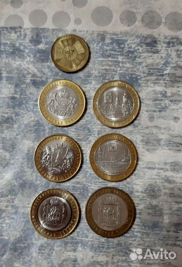 Десять рублей биметалл