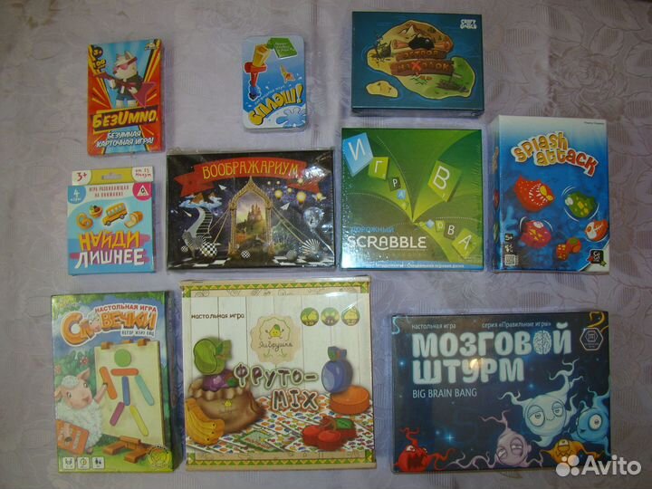 Настольные игры