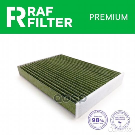 Фильтр салонный антибактериальный RF005NIY RAF