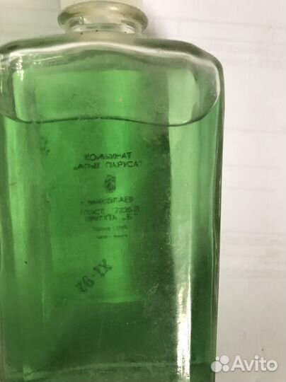 Одекалон Русский Лес