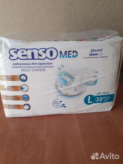 Памперсы для взрослых 3