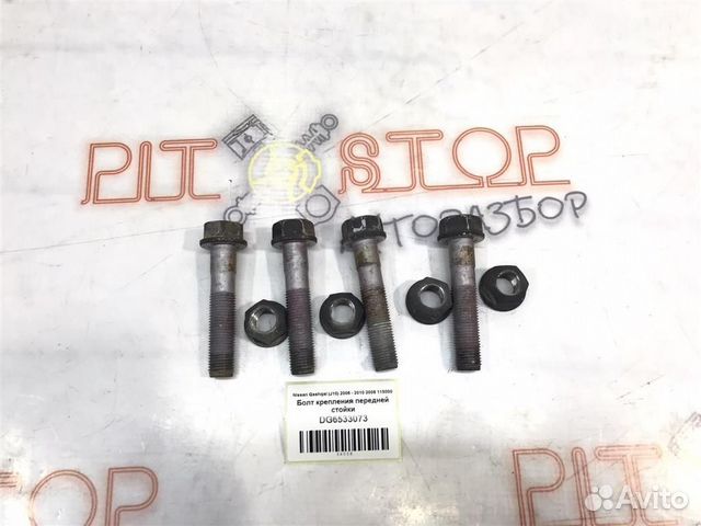 Болт крепления передней стойки Nissan Qashqai (J1