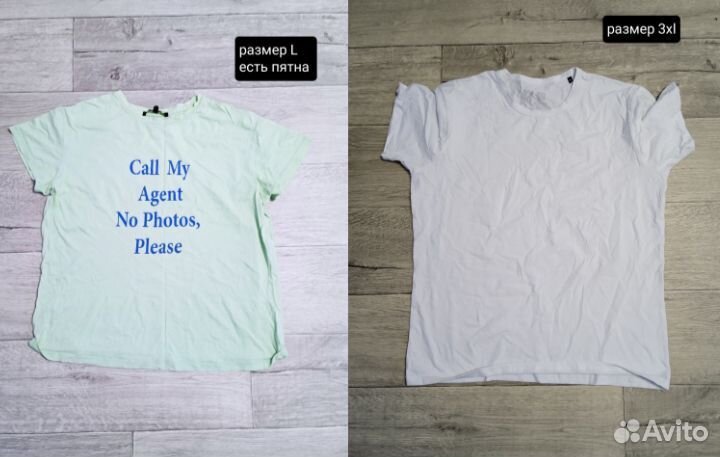 Мужские вещи пакетом