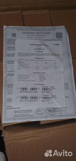 Усилитель звука