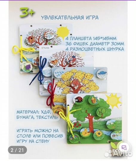 Игрушки для малышей новые