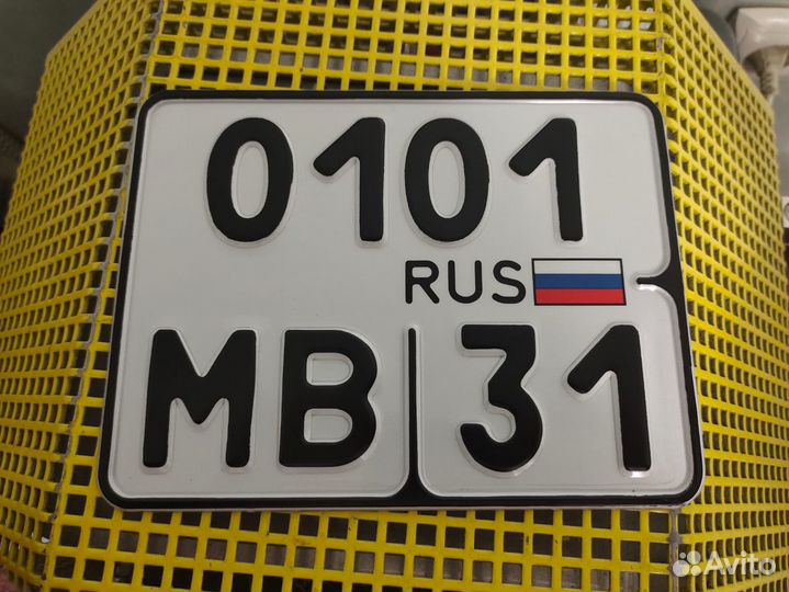 Изготовление гос номеров