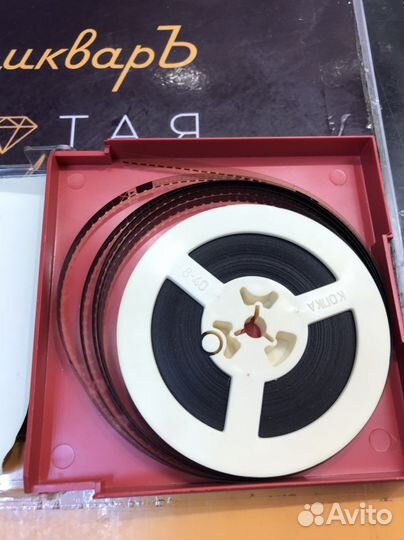 Пленка Видио Ну Погоди СССР