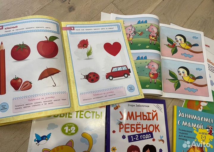 Развивающие пособия для детей на 1-2 и 2-3