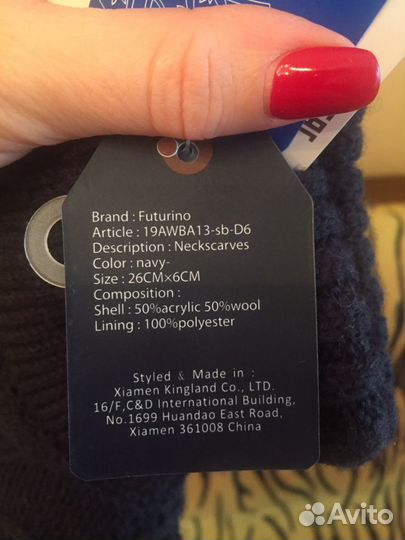 Манишка Futurino 26x6