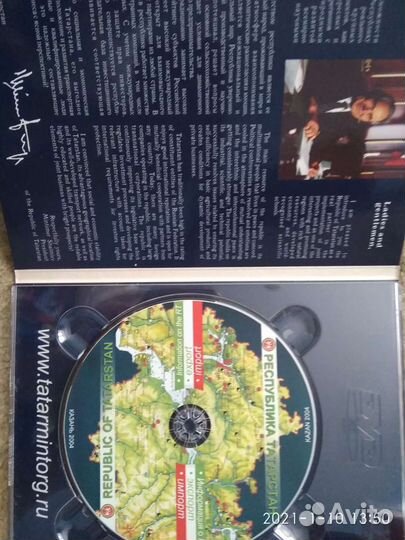 DVD диски о Татарстане лицензированные