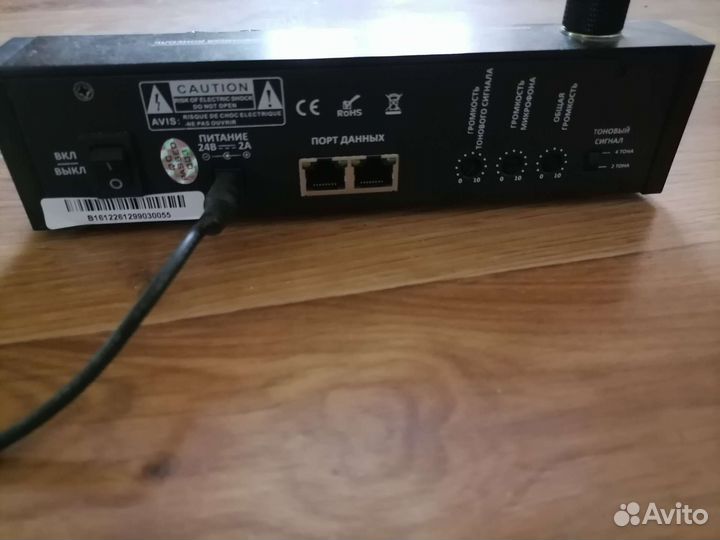 Микрофонная консоль