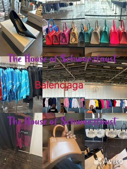 Выкуп с иностранных дисконтов и аутлетов + Poizon