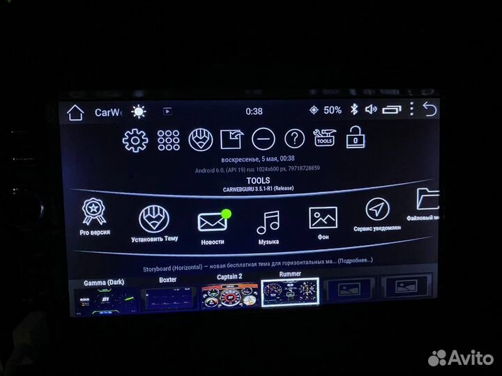Автомагнитола 2din