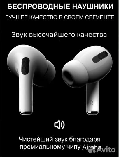 Наушники apple Airpods pro 2 с шумоподавлением