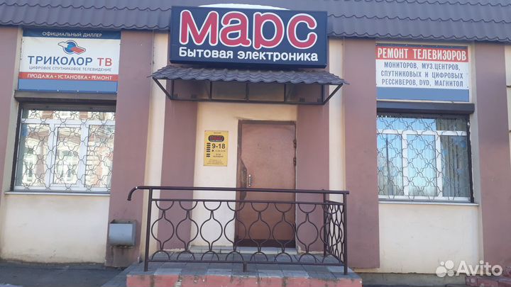 Ремонт телевизоров