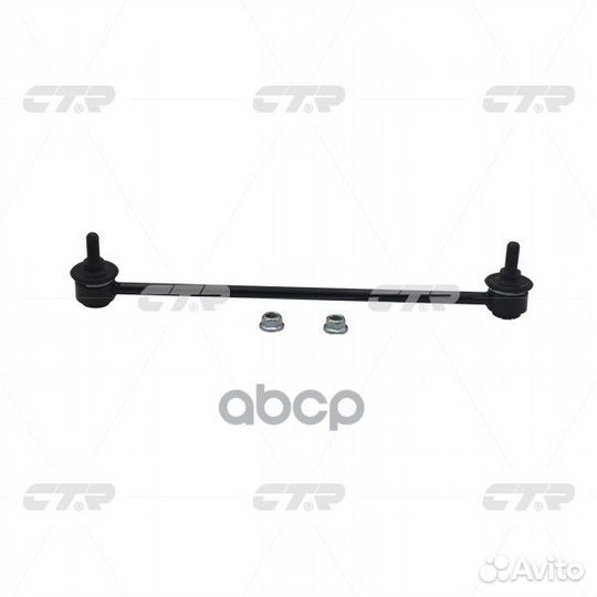CL0190 тяга стабилизатора переднего левая замен