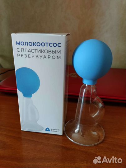 Молокоотсос ручной