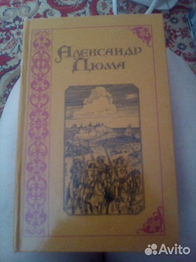 Книга 