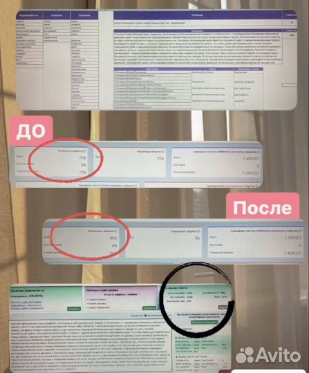 Менеджер wildberries удаленно