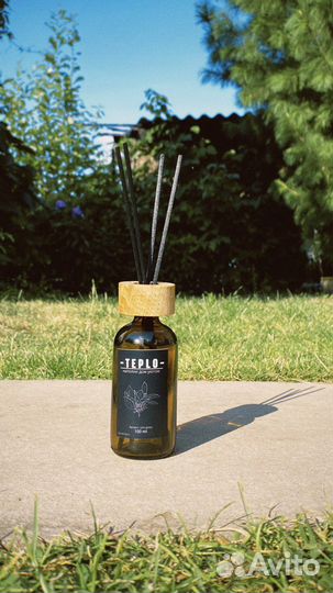 Диффузор, автодиффузор