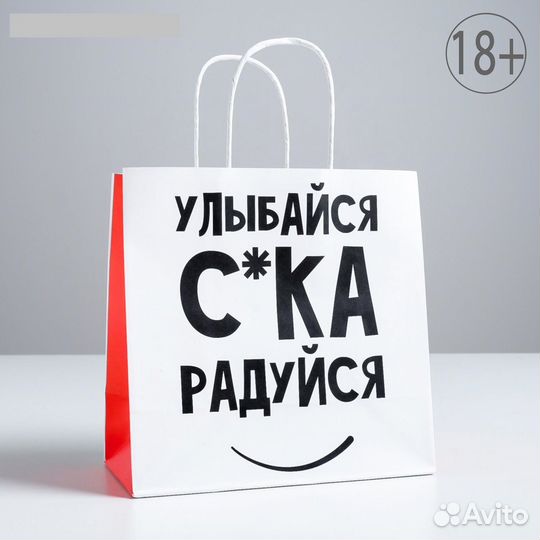 Подарочные пакеты