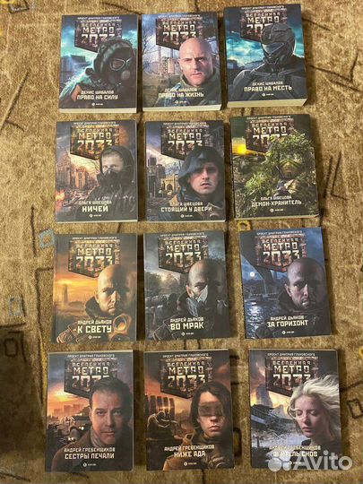 Вселенная метро 2033/2035 обн. 27.07