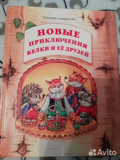 Рабочие тетради 4 класс