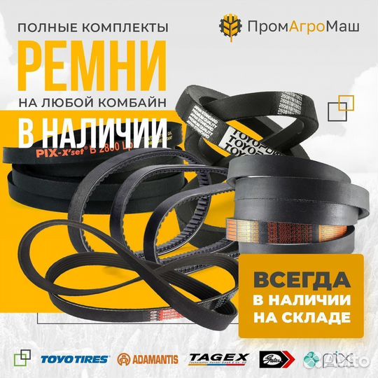 Болт С гайкой лемеха DIN608 PM PRO (10H1160 + 14H8