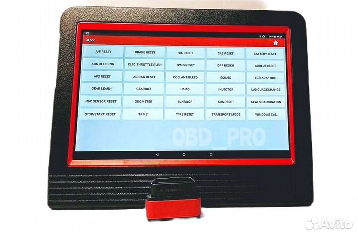 Idiag Launch Dbscar x431 pro v5 лаунч pro5