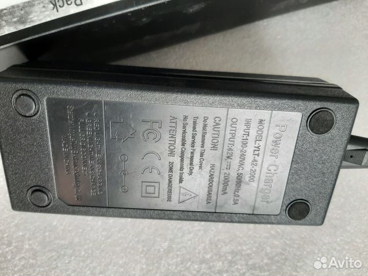 Зарядное устройство для самоката