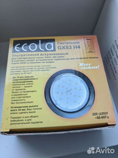 Светильник встраиваемый Ecola H4 fb53h4ecb gx53