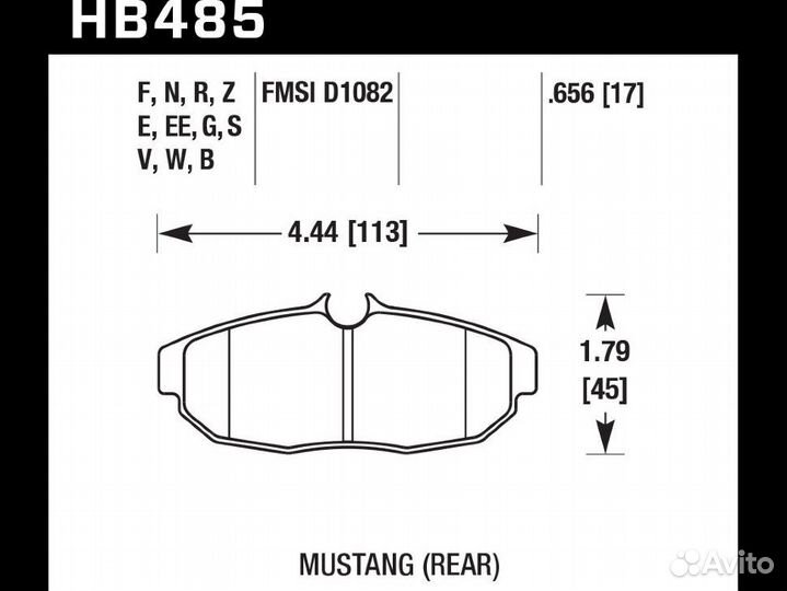 Колодки тормозные HB485B.656 hawk Street 5.0 задни