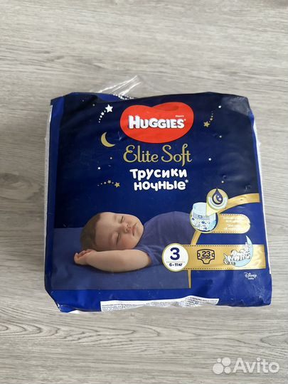 Подгузники трусики