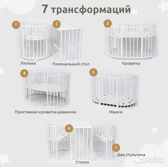 Кроватка трансформер с маятником и матрасами