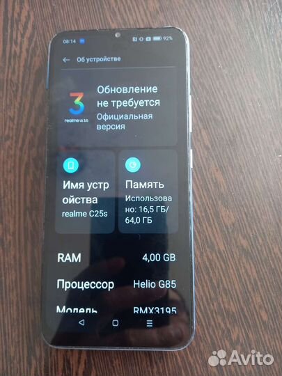 Мобильные телефоны