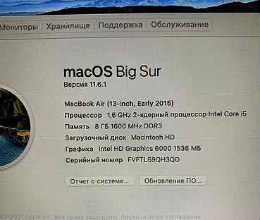 Плата MacBook Air 13 2015 A1466 i5/8gb