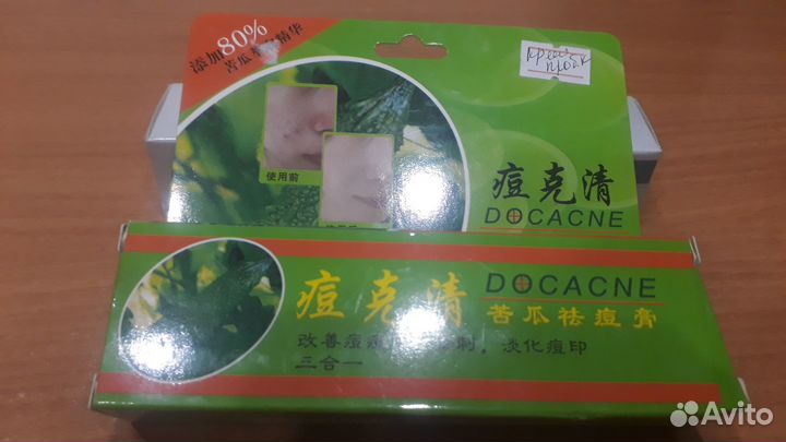 Крем для проблемной кожи