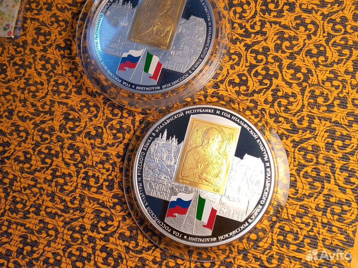 25 рублей Италия Бетанкур Третьяковская галерея