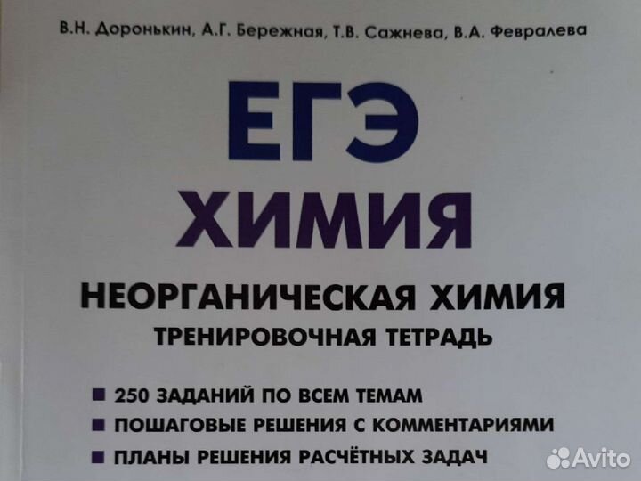 Учебные пособия