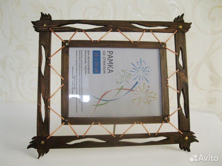 Фоторамка (со стеклом) для фото 18 х 24