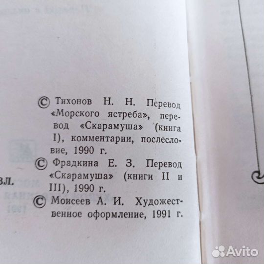 Русская и зарубежная классика