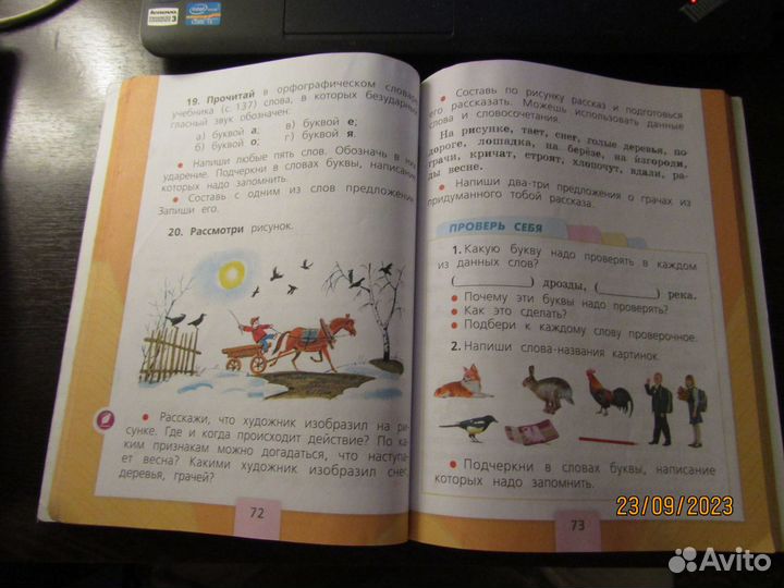 Русский язык 1 класс Канакина, Горецкий 2018 год