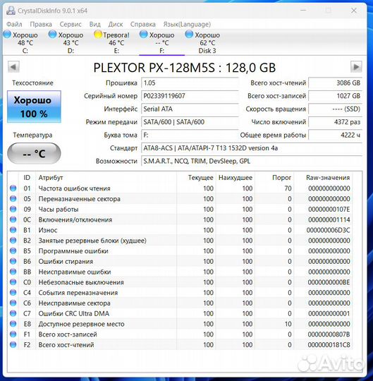 SSD Plextor 128Gb PX-0128M5S