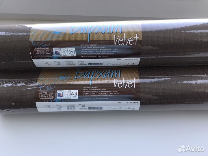 Обои виниловые