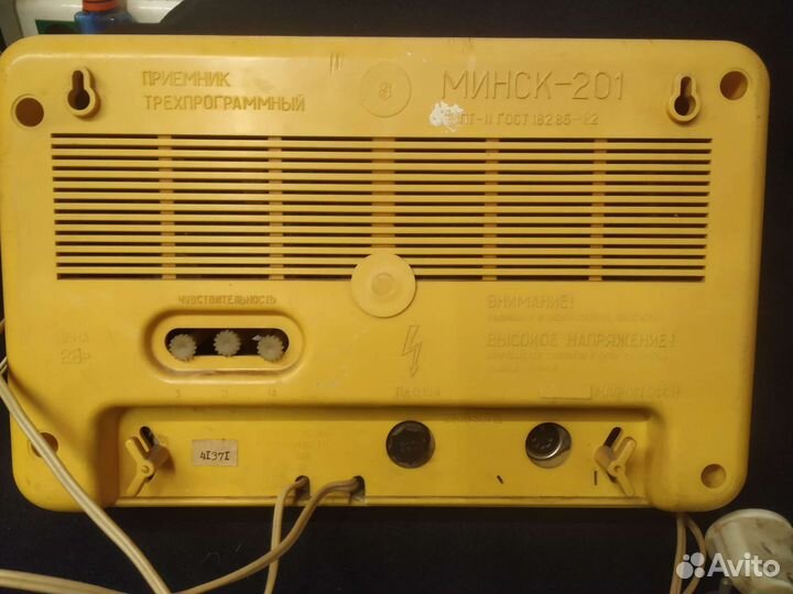 Приемник трехпрограммный,Минск 201, СССР